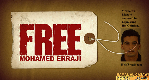 Appell Free Erraji